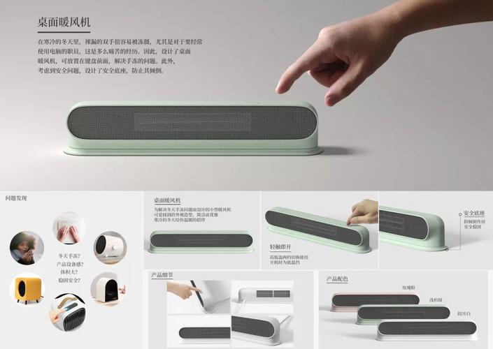 miniso award原创产品设计大赛入围作品