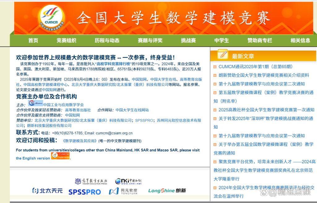 大学生不要错过的6个高含金量的竞赛