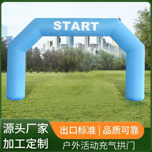 热销户外广告充气拱门厂家婚礼开业活动赛事广告庆典拱门立柱工厂